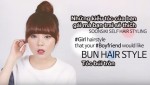 30 giây búi tóc Hàn Quốc cực xinh khi mặc áo len mùa lạnh