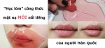 "Học lỏm" công thức mặt nạ môi nổi tiếng của người Hàn