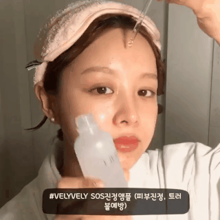 Serum và dầu dưỡng nên sử dụng như thế nào để làn da không bị quá tải?